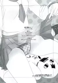 (C77) [Hitomaron (Setouchi Sumako)] Kagiana Gekijou Shoujo 7 (Sayonara Zetsubou Sensei)