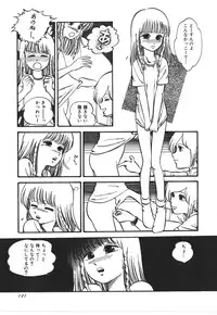 [Yoriu Mushi] Kokuu Kara no Chousen - Challenger from the Sky