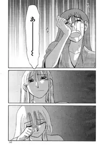 [TsuyaTsuya] Hirugao Ch. 1-2, 4, 14-37