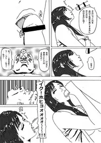 [Masarei] Don Counterattack (Final Fantasy VII)