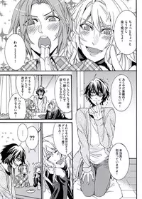 [Itsuki Makoto] Ani-san Nyoubou