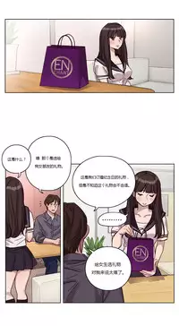 [Ramjak] Atonement Camp Ch.0-36 (Chinese)