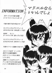 [Hakattana Kowappaazu (Hiramitsu Asagi)] Specialist Maid Tai (Hanaukyo Maid Tai)