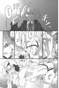 (C82) [HONEY QP (Inochi Wazuka)] Tsuzuki wa Batsu Game de! (Phi Brain: Puzzle of God)