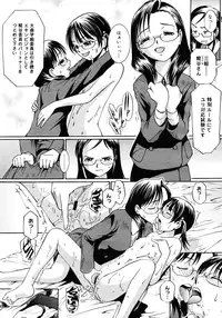 COMIC Megastore H 2006-12