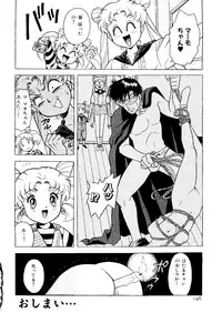 [doujinshi anthology] [Kawarajima Kou] The Henreikai (Sailor Moon, Evangelion)