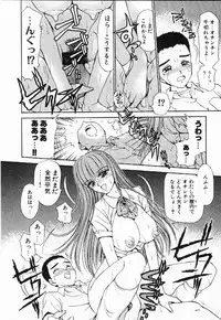 [Caramel Dow]My little teacher