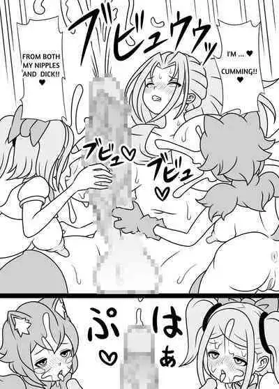 [Kiyuu Koubou] I'm Getting Fucked By My Hermaphrodite Mom 1.2.3 Anthology [English] [M.A.T]