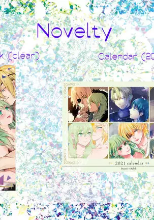 Haru Kinzō ta kai) Saishiki