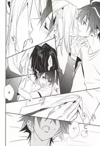 [Exray (Yamatomia)] Searching For (Guilty Crown)