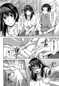 [zen9] Better Half Ch. 1-7