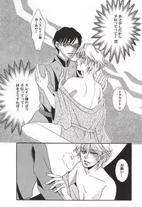 (CCOsaka102) [Nomado (Hirano)] Harklight no Yuuutsu (ALDNOAH.ZERO)