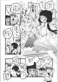 (C62) [Ganso Sonoda Ya (Sonoda Ken'ichi)] Megaton Punch 1 (Various)