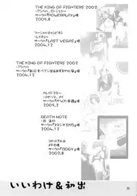 (C69) [Shinnihon Pepsitou (St.germain-sal)] CHORODASI REQUiEM (Kaleido Star, King of Fighters)