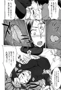 [Okara] Gentei Kanojo ~ A Limited Sweetheart