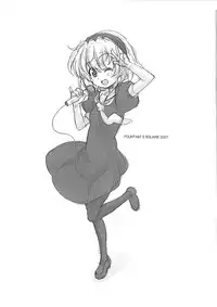 (C72) [Fountain's Square (Hagiya Masakage)] Shin Izumi no Hiroba (Higurashi no Naku Koro ni)