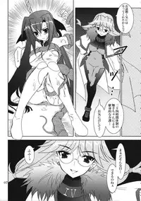 (C77) [PLUM (Kanna)] Mahou Shoujo Magical SEED Soushuuhen WORLD (Mahou Shoujo Lyrical Nanoha)