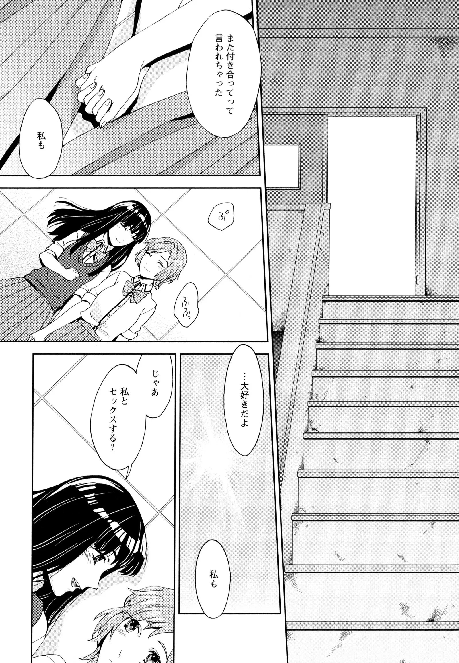 彩百合 Vol.5