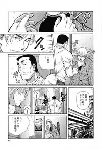 [Amano Youki] Happy Birthday