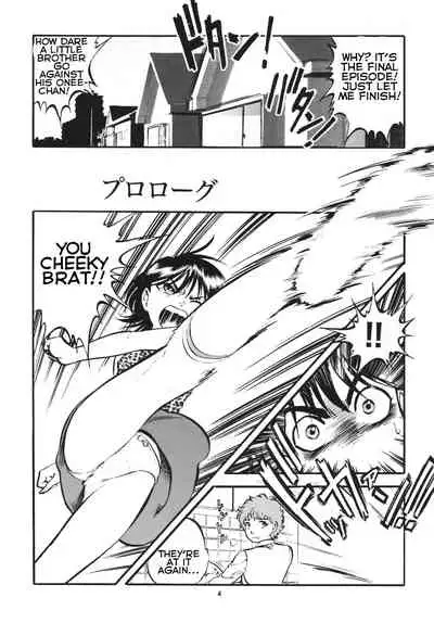 [RPG Company 2 (Yoriu Mushi)] R Shitei Ki ~Irumi to Hiroki~ | R-Shitei Play 1 - Little Night Crawling [English] [Digital]