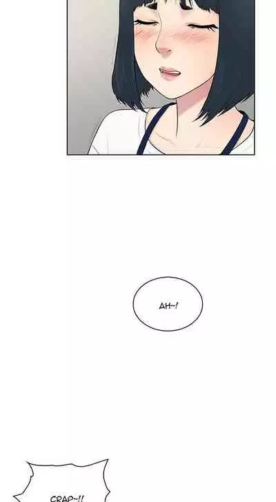 [464, Dolphin] The Stand-up Guy Ch.56/56 [Completed] [English] [Hentai Universe]