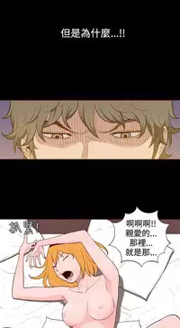 中文韩漫 無法隱藏 Ch.0-9 [Chinese]