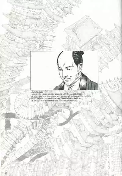 [Kago Shintarou] Princess of the Never Ending Castle (Hollow Press)