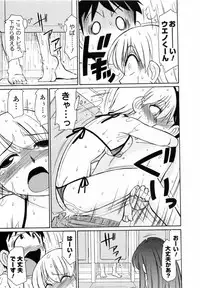 [Charlie Nishinaka] Cheers! 7