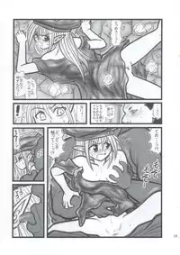 [Daitoutaku (Nabeshima Mike)] Ryoujoku Himecchi Otonaban EA (Black Cat)