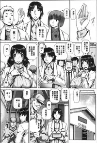 [TYPE.90] Jyuai Kantsu [Chinese]