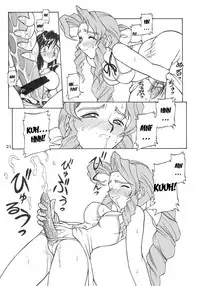 (C52) [Jack-O'-lantern (Neriwasabi, Kinpatsu)] Drill na Wakadaishou (Final Fantasy VII) [English] [desudesu] [Incomplete]