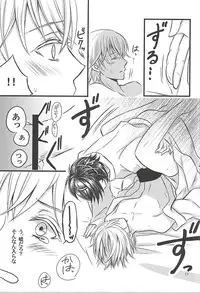 (CCOsaka101) [Q.O.N (Sawako)] Odoroki no Kekka ga Motarashita Mono (Touken Ranbu)