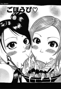 [Jeanne DA'ck] Hamo Hamo Harmony [English] [SaHa]