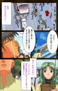 [Mink] [Full Color Seijin Han] Yakin Byoutou Karte.9 Complete Ban (Night Shift Nurses) [Digital]