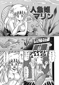 [Watanabe Wataru] Mix Fruits❤