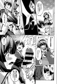 [Asamine Tel] Ryinshīru e Youkoso! Ch. 1-4