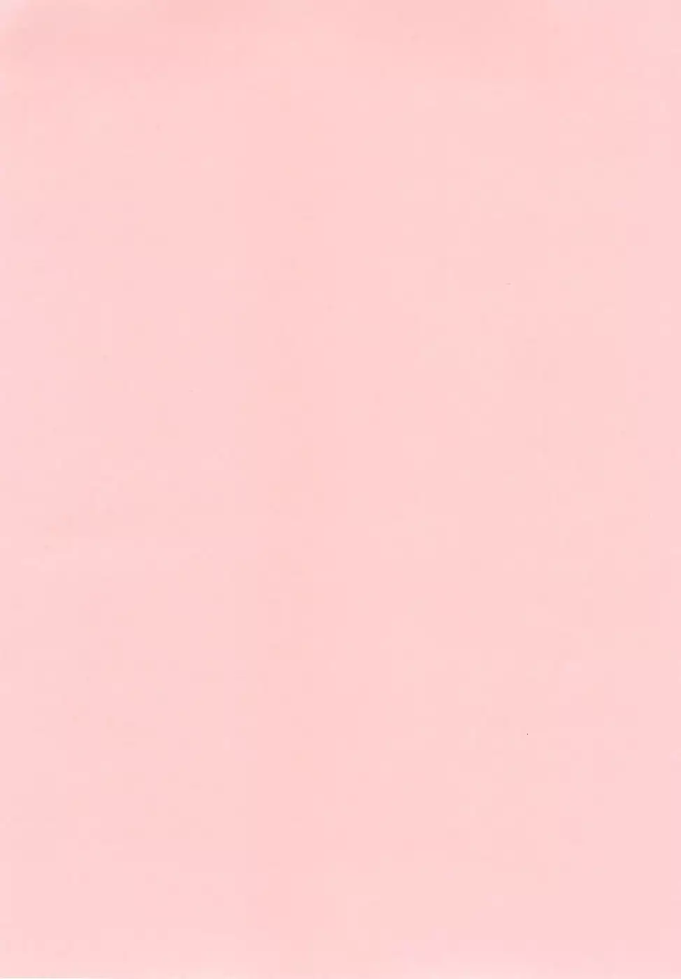 Modaeru Imouto Sasou Ane - Writhed Sister and Tempress