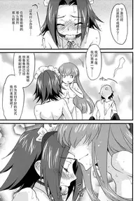(C90) [Homura's R Comics (Yuuki Homura)] Oshioki Kallen-chan -C.C. Hen- (Code Geass) [Chinese] [脸肿汉化组]