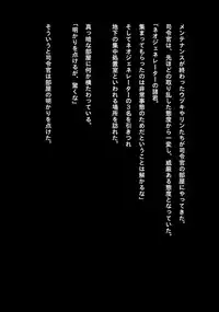 [NATURALDAYS] Idol Cyber Senki NEO GENERATOR episode 1 Shutsugeki! Neo Generator (THE IDOLM@STER CINDERELLA GIRLS)