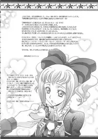 (C76) [iYou (Yukkyun, Mizuno Poppo)] Britannia Tenseki IRO (Code Geass)