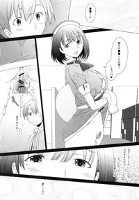 (COMIC1☆6) [Kohakutei (Sakai Hamachi)] NeNe (Love Plus)