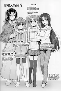 (C88) [High-Spirit (Aogiri Penta)] JosOna Ekstasis! Soushuuhen [Chinese] [顏文字個人漢化]