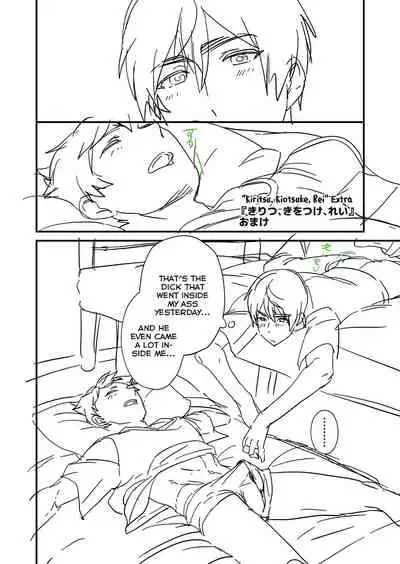 [Eichi Jijou (Takamiya)] Kiritsu, Kiotsuke, Rei! [English] [Yuuta's Blog] [Digital]