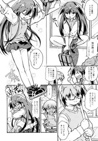 [China] Chris Ni Oshiete - It Teaches to Chris