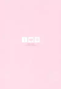 (C94) [Sniff Dogs (Ujiie Moku)] Pedoou to JS Anal Kenkyuukai (Ryuuou no Oshigoto!)