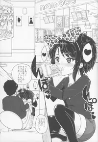 (C85) [Lost Heart (Kunisaki Kei)] Bitch na Ano Ko