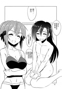 (C86) [KNIGHTS (Kishi Nisen)] Gyakushuu no Shinon (Sword Art Online) [Chinese] [脸肿汉化组]