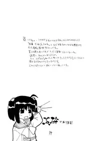 (SC27) [King Revolver (Kikuta Kouji)] Oni Tama (ToHeart2)