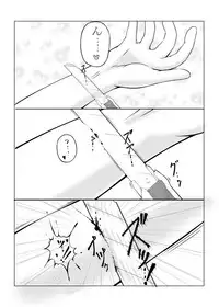 [Mysophilia (Various)] Wrist Cut Goudou (Touhou Project) [Digital]