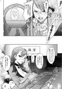 COMIC AUN 2006-06 Vol. 121